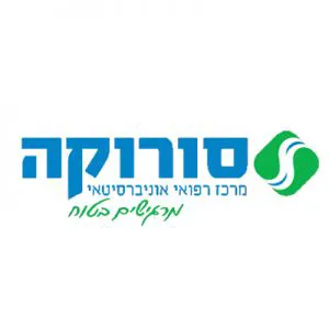 סורוקה לקוח שחזור מידע