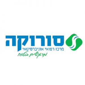 סורוקה לקוח שחזור מידע